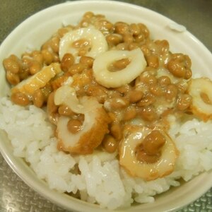 納豆の食べ方-塩麹＆ちくわ♪